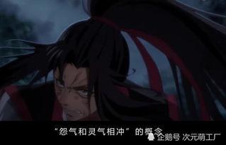 原来我是魔道老祖？·动态漫画,揭秘老祖神秘身世，探寻前世今生的奇幻旅程