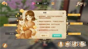 系统激活，奶爸带娃闯天下,激活系统，携手萌娃闯荡江湖