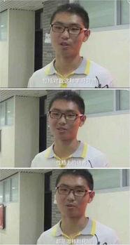 我真不是高考状元