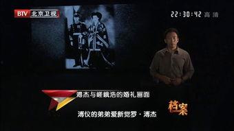 满洲复仇者,揭秘东北抗日义勇军的英勇抗争